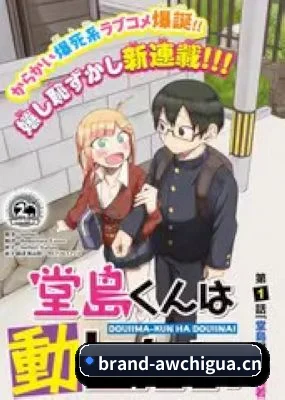狗仔联盟成立